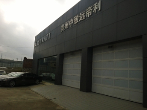 Maseratiɯ?4S͸